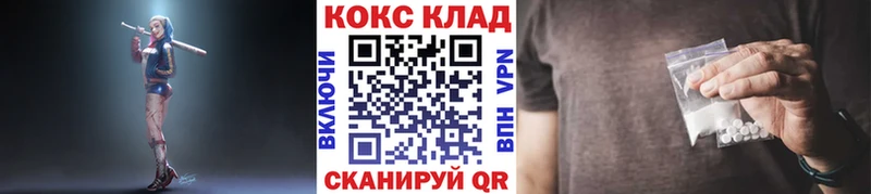 Наркотические вещества Купино A-PVP  Меф мяу мяу  Героин  Амфетамин  МАРИХУАНА  ГАШИШ 