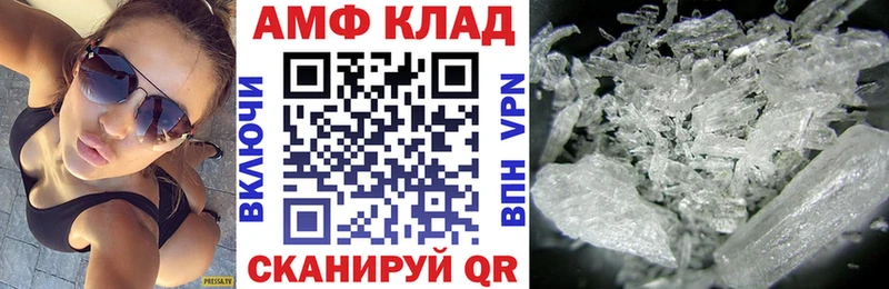 АМФЕТАМИН Premium  Купино 