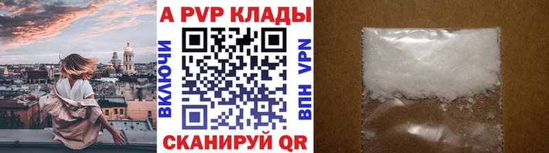 OMG зеркало  shop наркотические препараты  Купино  Альфа ПВП крисы CK  хочу  