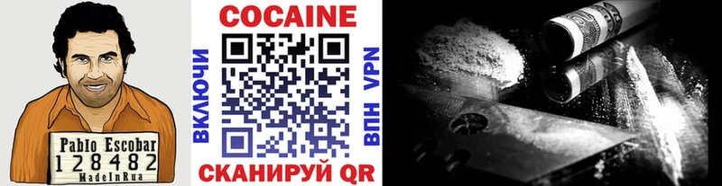 Кокаин 99%  Купино 
