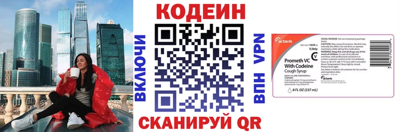 KRAKEN как войти Купино Кодеин напиток Lean (лин)