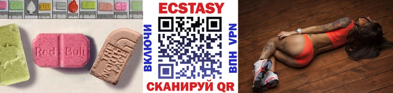 Экстази Дубай  купить   Купино 