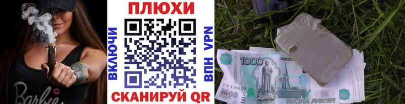 ГАШИШ VHQ  Купино 