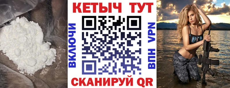 КЕТАМИН ketamine  как найти наркотики  Купино 