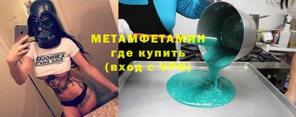амфетамин Балабаново