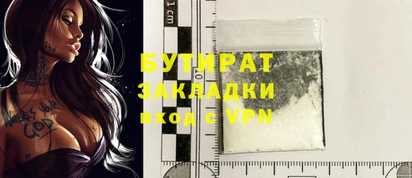 первитин Баксан