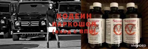 первитин Баксан