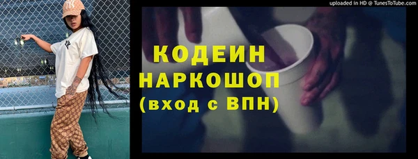 первитин Баксан