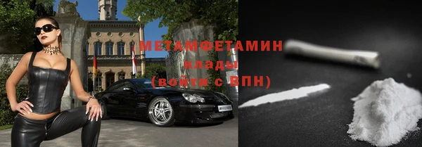 винт Балахна