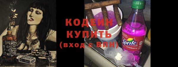 амфетамин Балабаново
