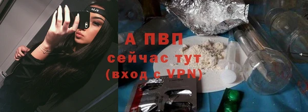 амфетамин Балабаново