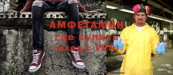 амфетамин Балабаново