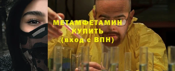 винт Балахна