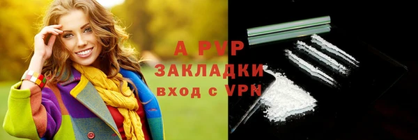 амфетамин Балабаново
