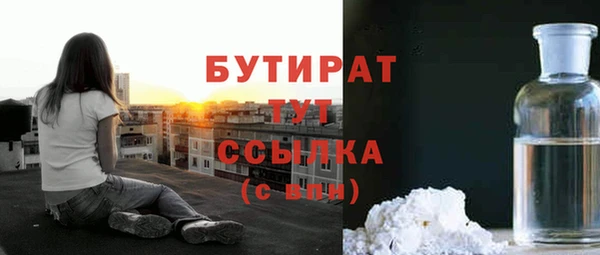 первитин Баксан