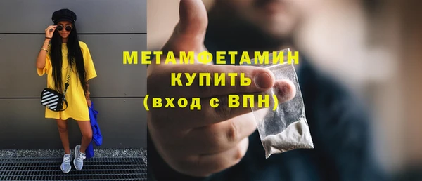 амфетамин Балабаново