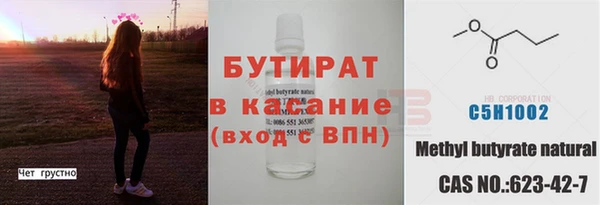 первитин Баксан