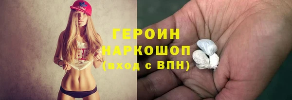амфетамин Балабаново
