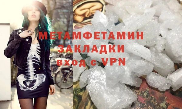 амфетамин Балабаново