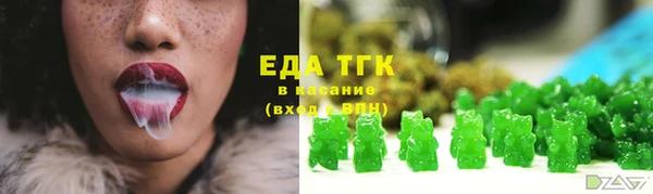 амфетамин Балабаново