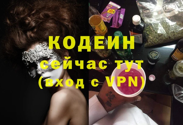 винт Балахна