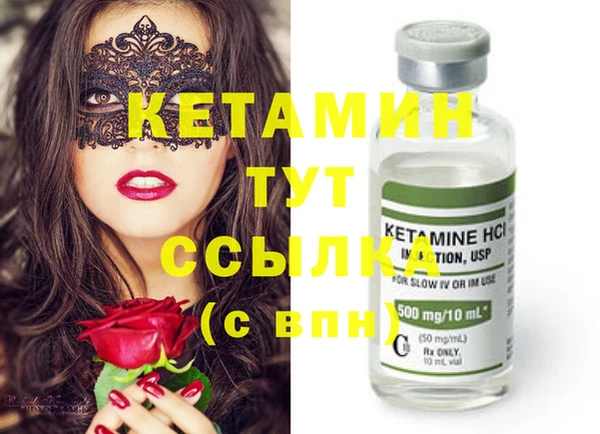 винт Балахна