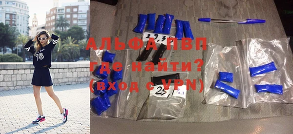 амфетамин Балабаново