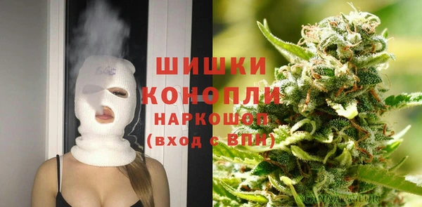 амфетамин Балабаново