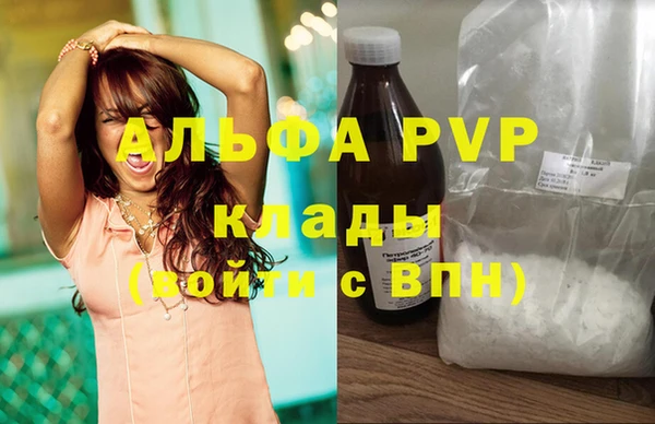 первитин Баксан