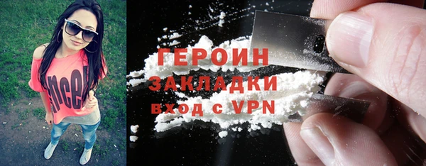 амфетамин Балабаново