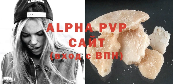амфетамин Балабаново