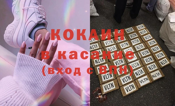 первитин Баксан