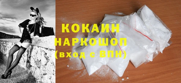 первитин Баксан