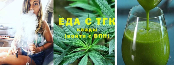 первитин Баксан