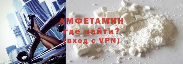 амфетамин Балабаново