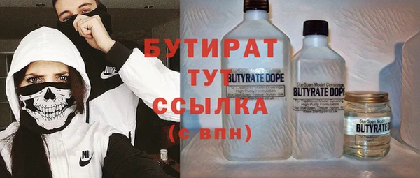 первитин Баксан
