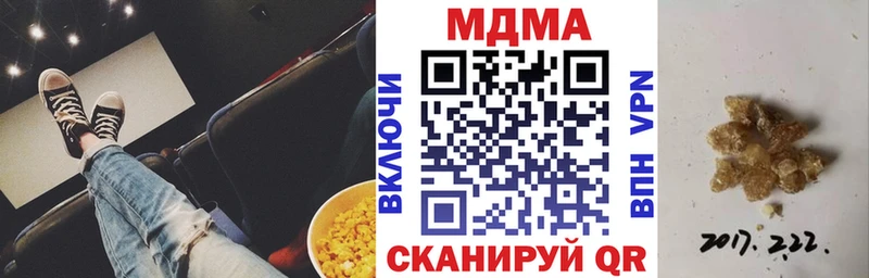 MDMA молли Купино
