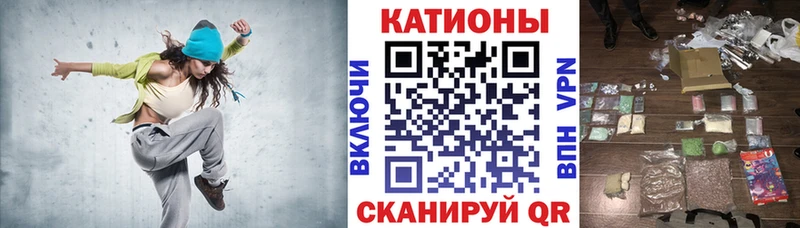 МЯУ-МЯУ кристаллы где купить наркотик Купино