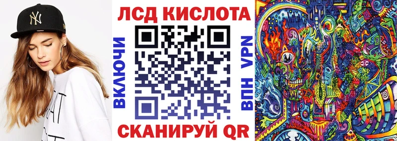 MEGA ссылка  даркнет как зайти  Марки N-bome 1,5мг  Купино 