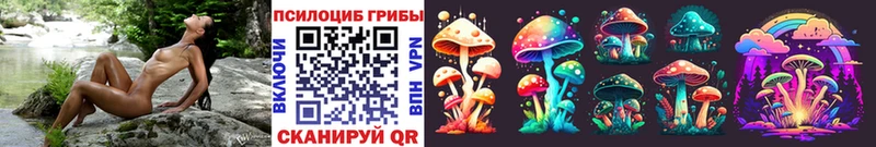 Галлюциногенные грибы мухоморы  Купино 