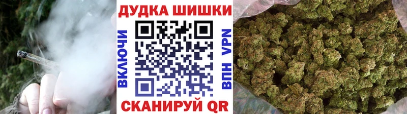 купить   Купино  Шишки марихуана тримм 